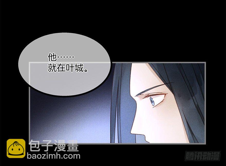 第五十七镜&middot;迷城-第65话