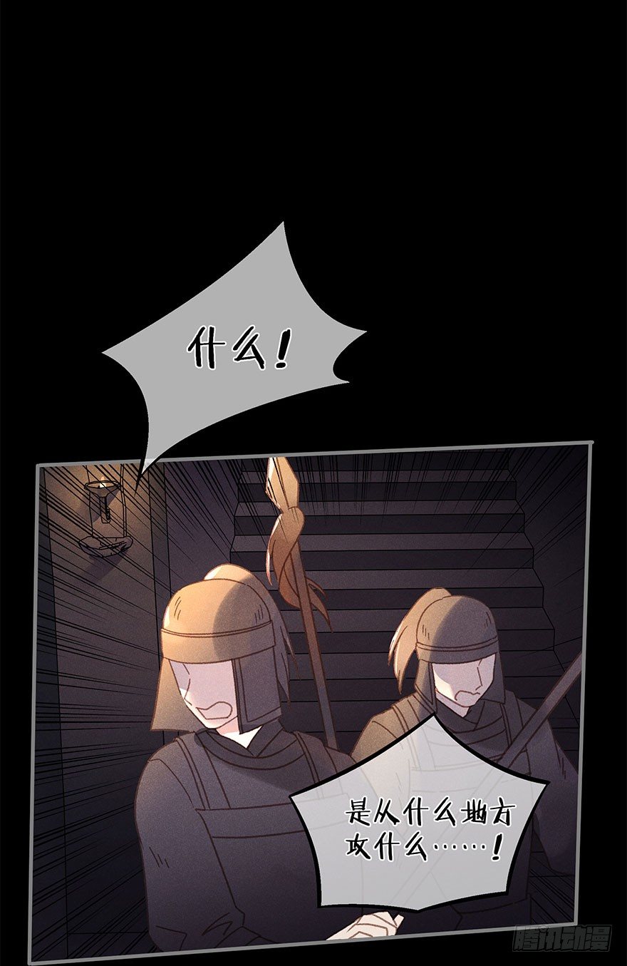 第五十七镜&middot;迷城-第65话