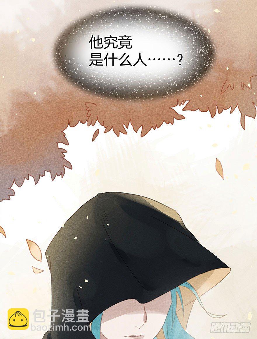 第五十七镜&middot;迷城-第65话