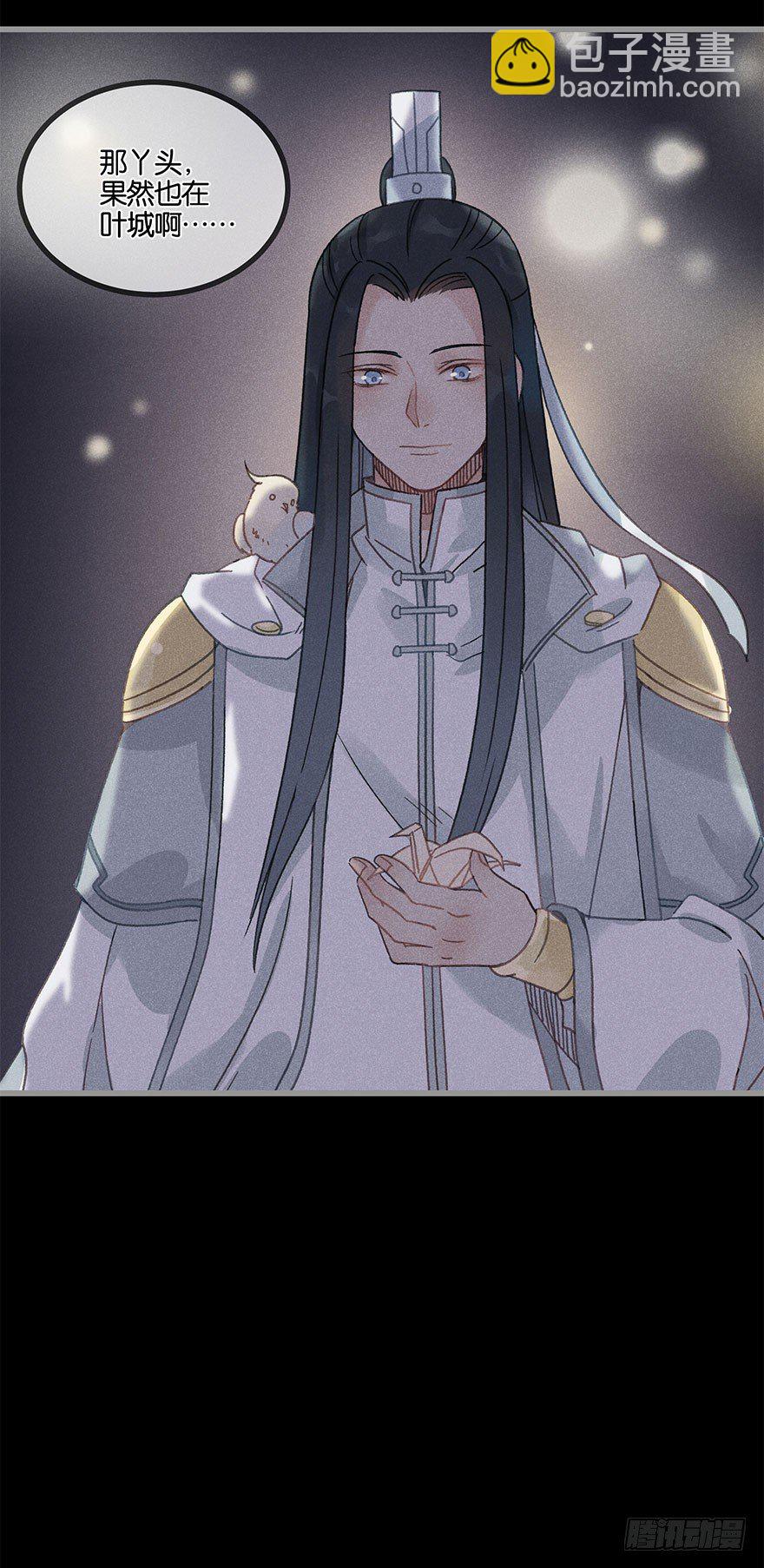 第五十九镜&middot;秘密-第67话