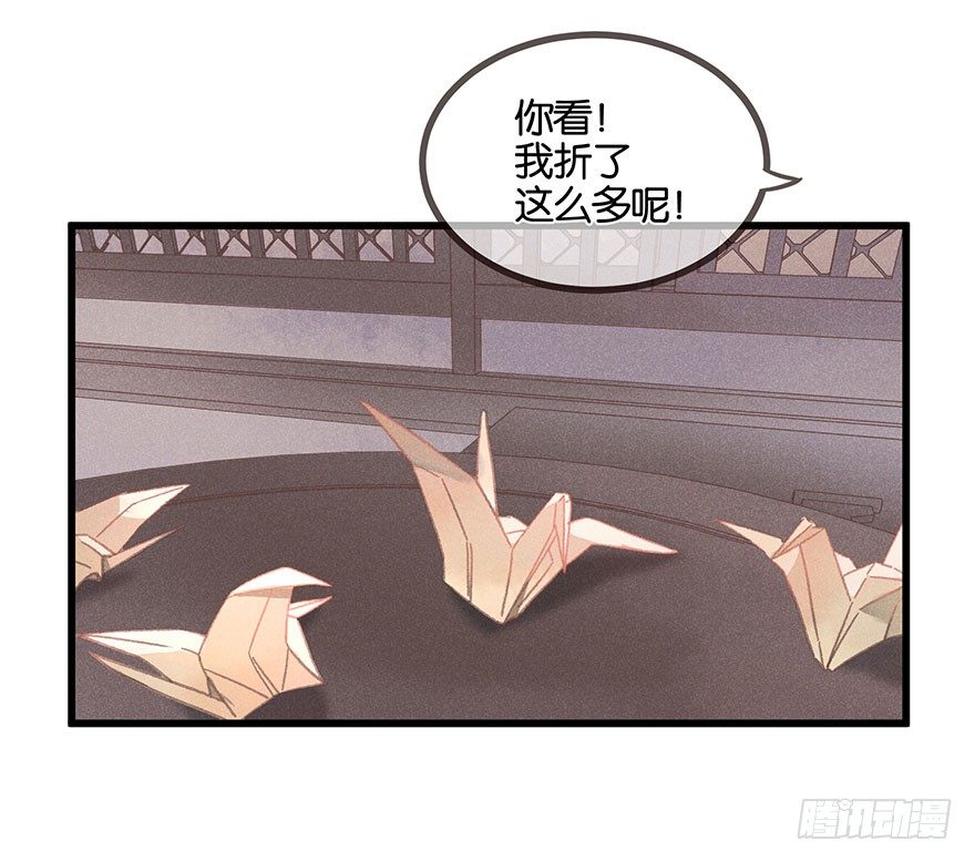 第五十九镜&middot;秘密-第67话