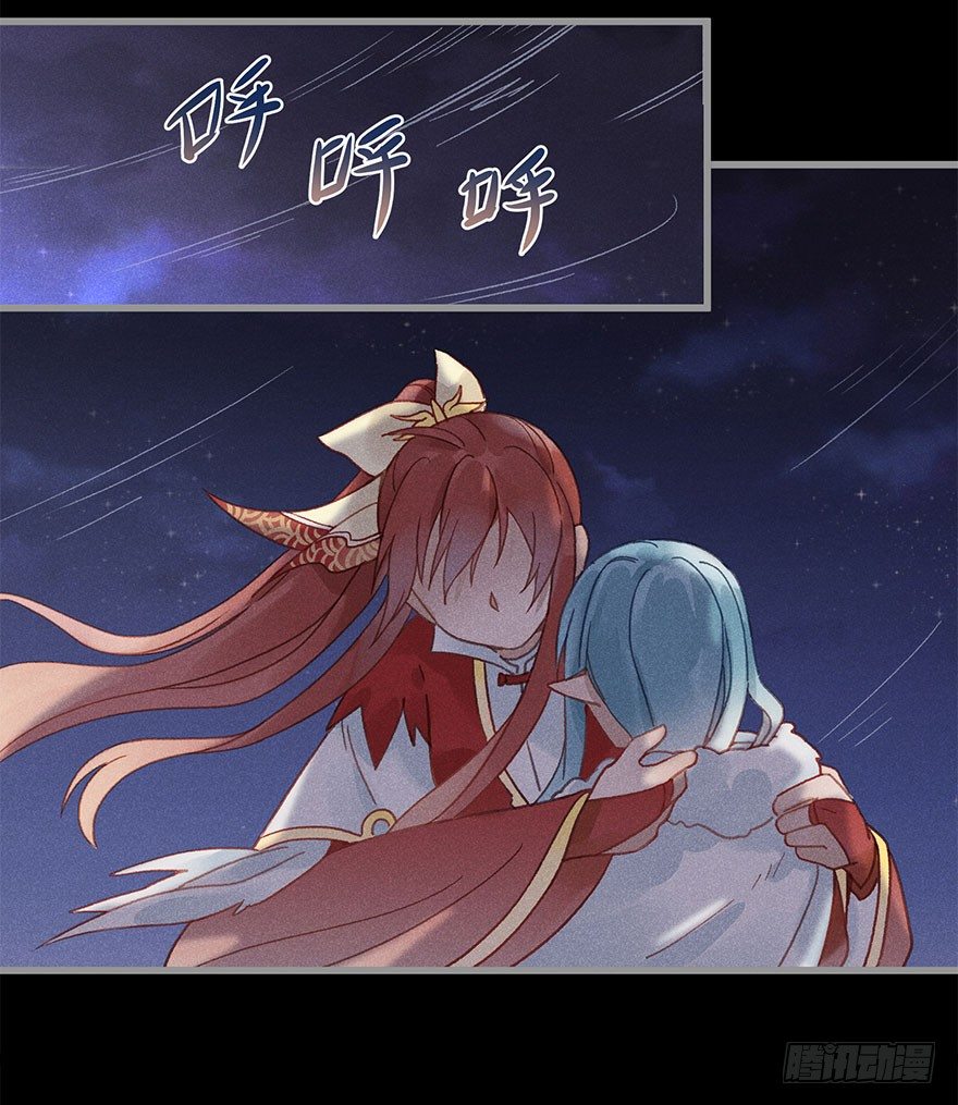 第五十九镜&middot;秘密-第67话