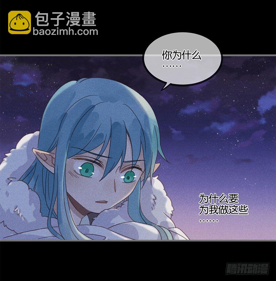 第五十九镜&middot;秘密-第67话