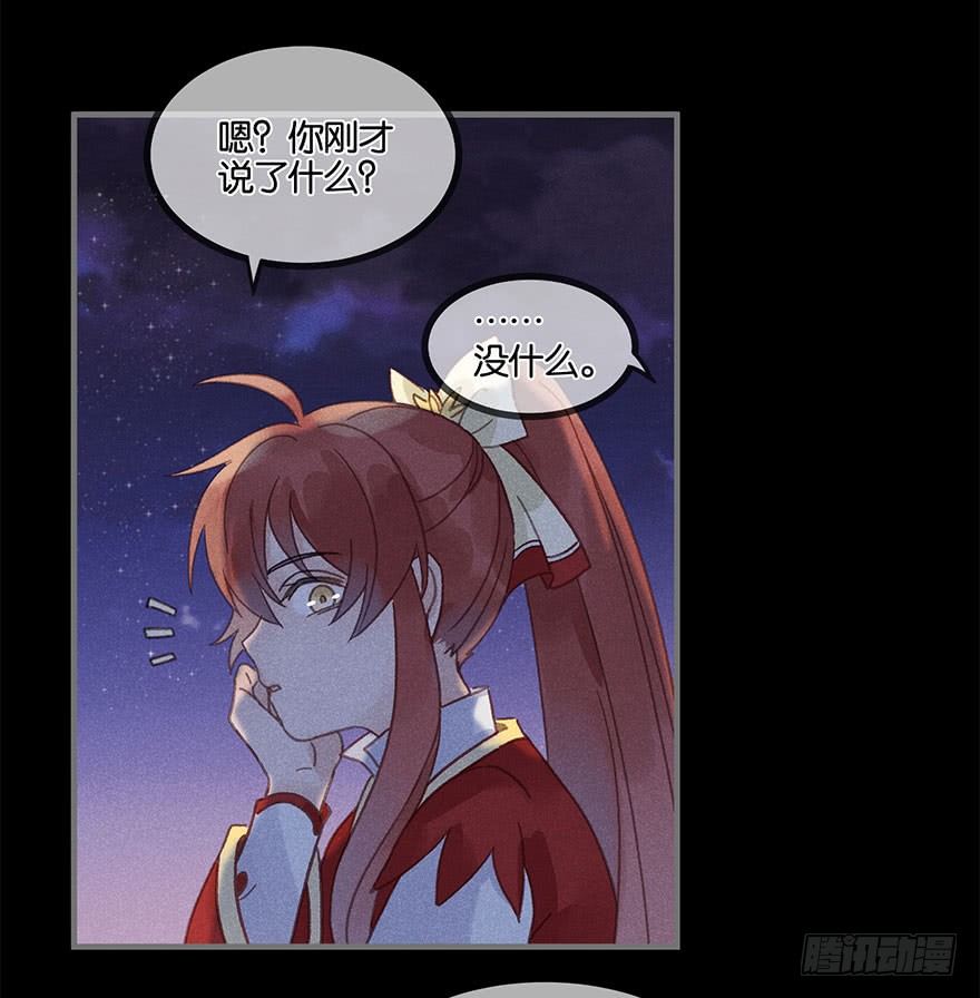 第五十九镜&middot;秘密-第67话