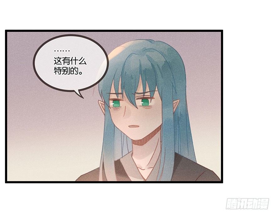 第五十九镜&middot;秘密-第67话