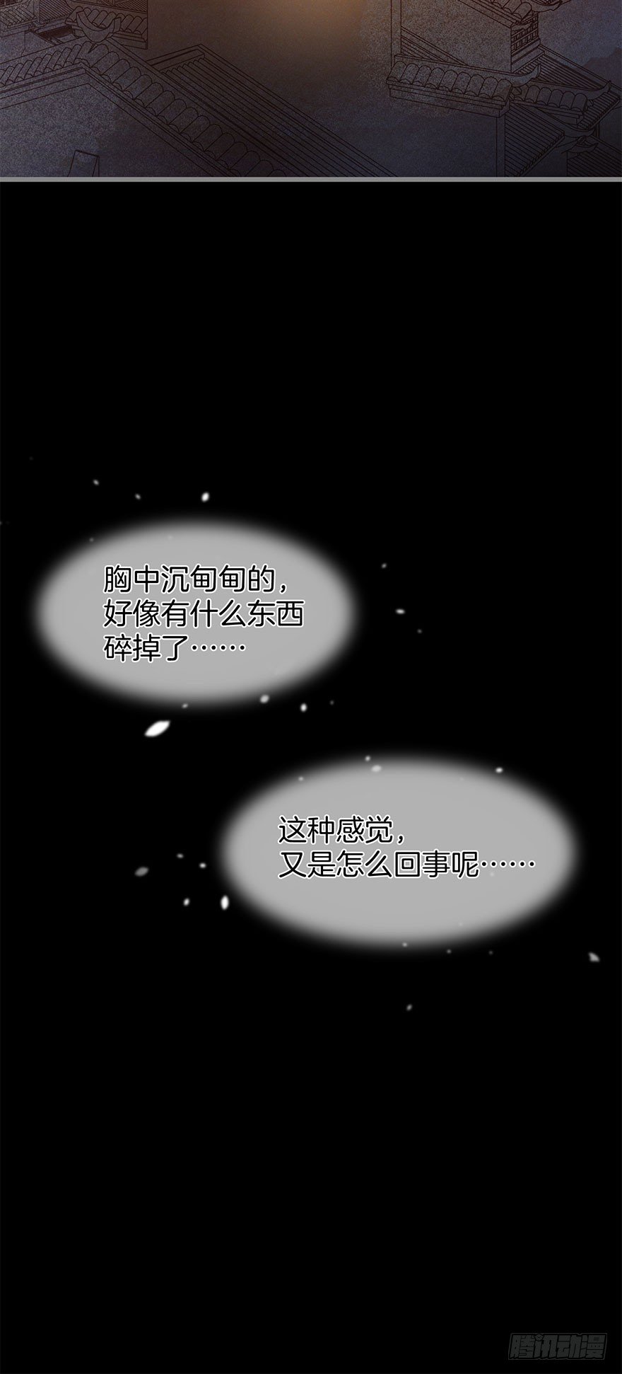 第六十一镜&middot;从别后，忆相逢(1/2)-第69话