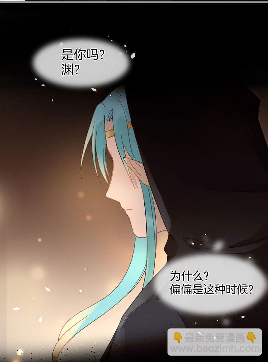 第六十一镜&middot;从别后，忆相逢(1/2)-第69话