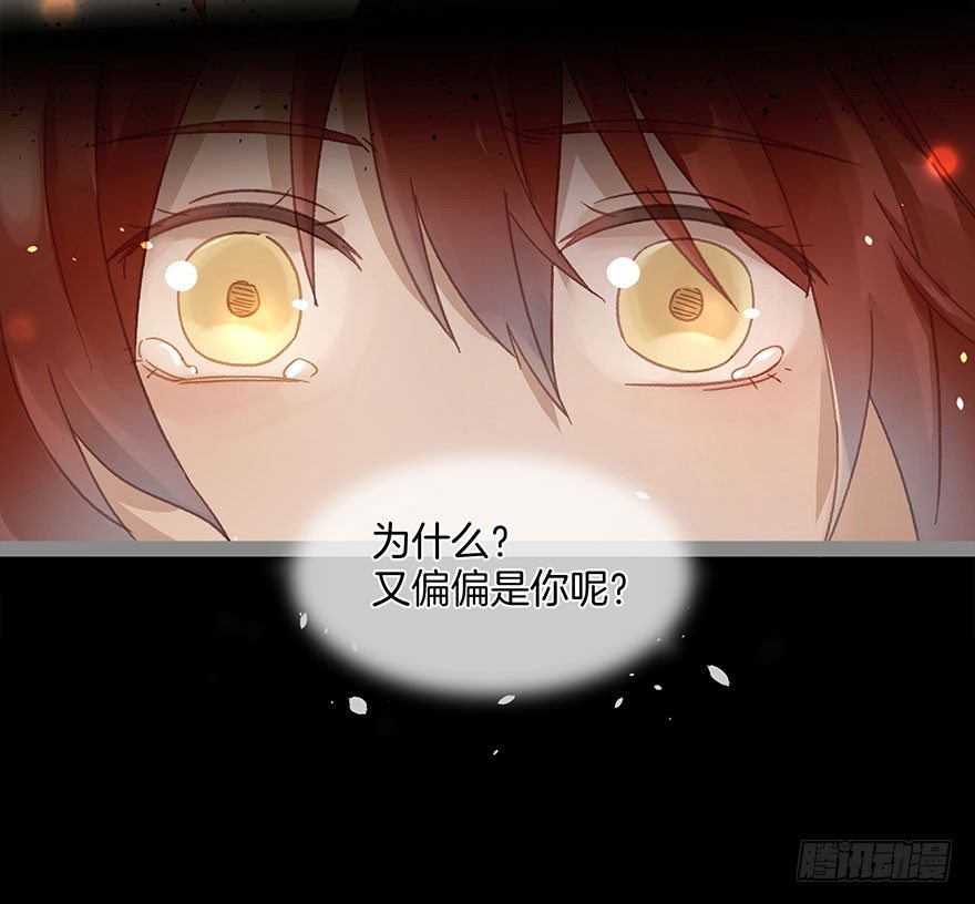 第六十一镜&middot;从别后，忆相逢(1/2)-第69话