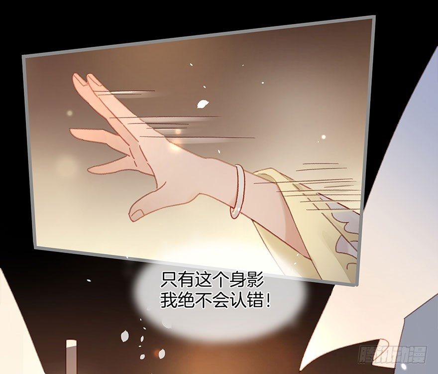 第六十一镜&middot;从别后，忆相逢(1/2)-第69话