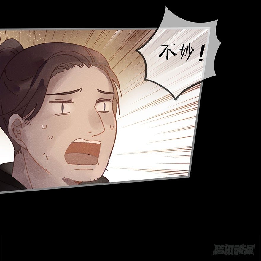 第六十一镜&middot;从别后，忆相逢(1/2)-第69话