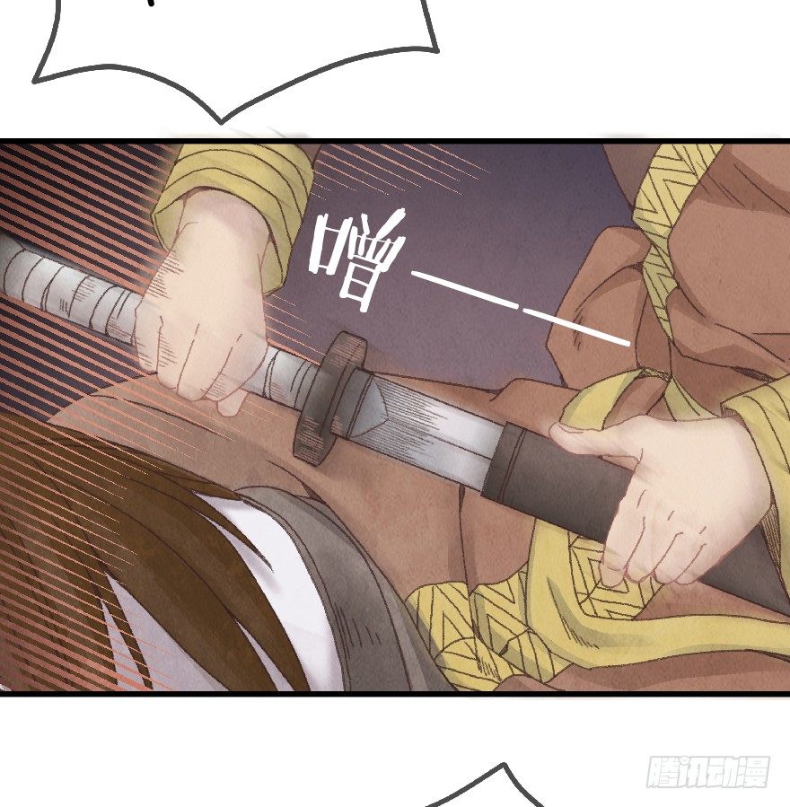 第七镜&middot;血色-第9话