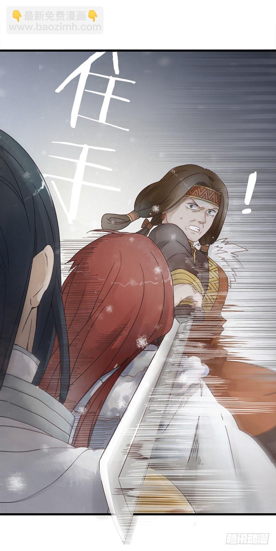 第七镜&middot;血色-第9话