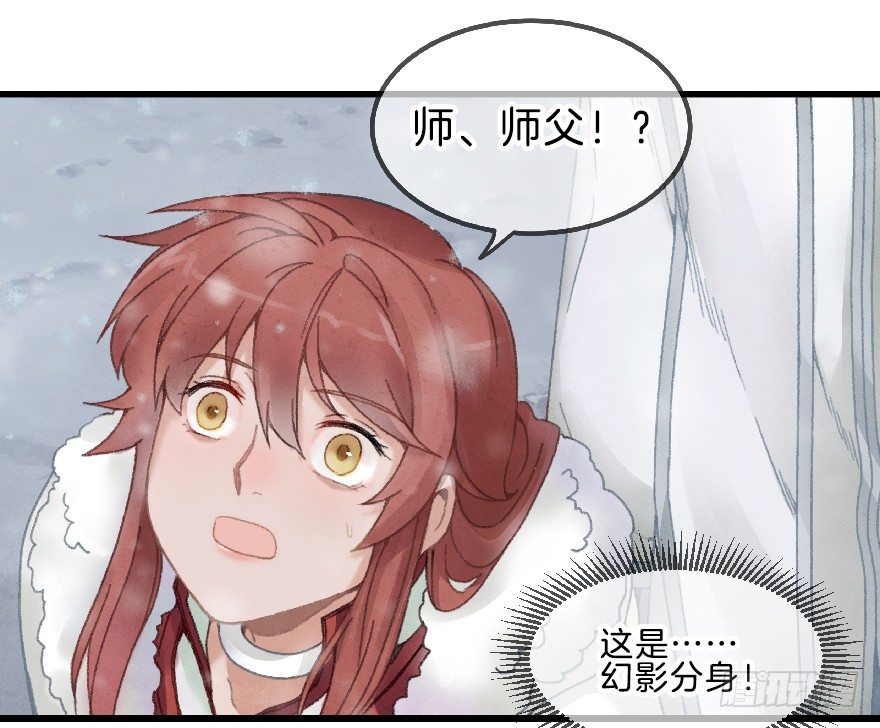 第七镜&middot;血色-第9话