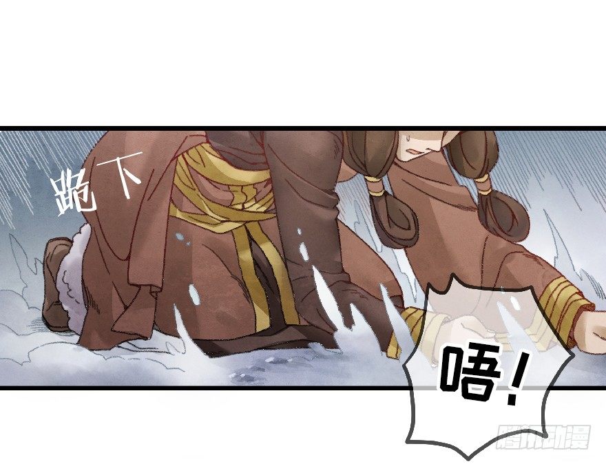 第七镜&middot;血色-第9话