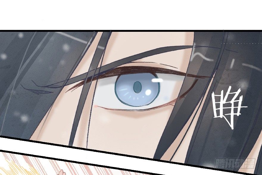 第七镜&middot;血色-第9话