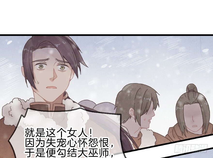 第七镜&middot;血色-第9话