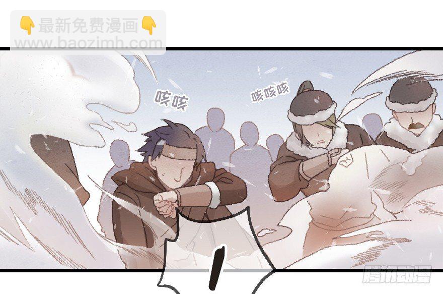 第七镜&middot;血色-第9话