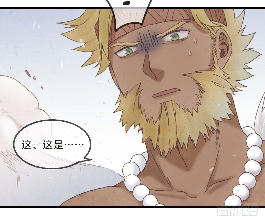 第七镜&middot;血色-第9话