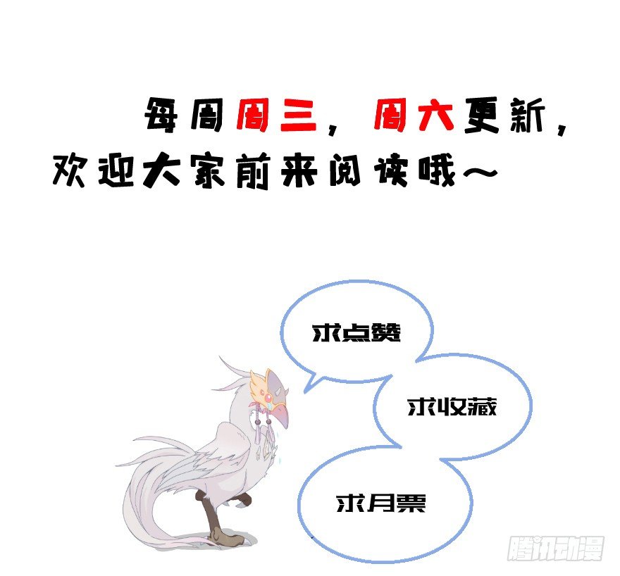 第七镜&middot;血色-第9话