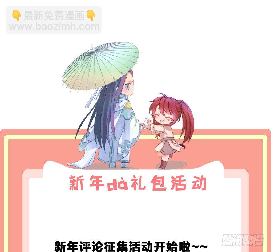 第七镜&middot;血色-第9话