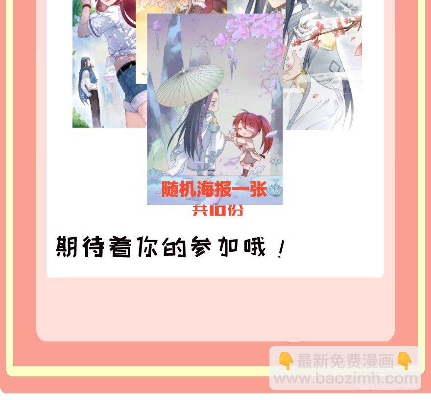 第七镜&middot;血色-第9话