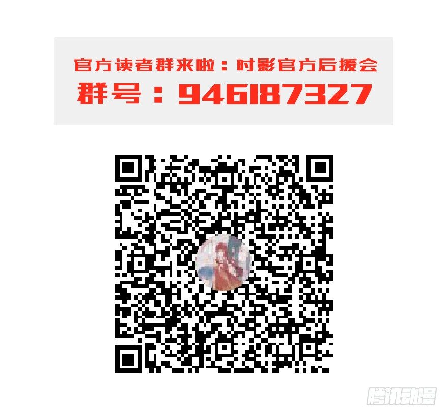 第七镜&middot;血色-第9话