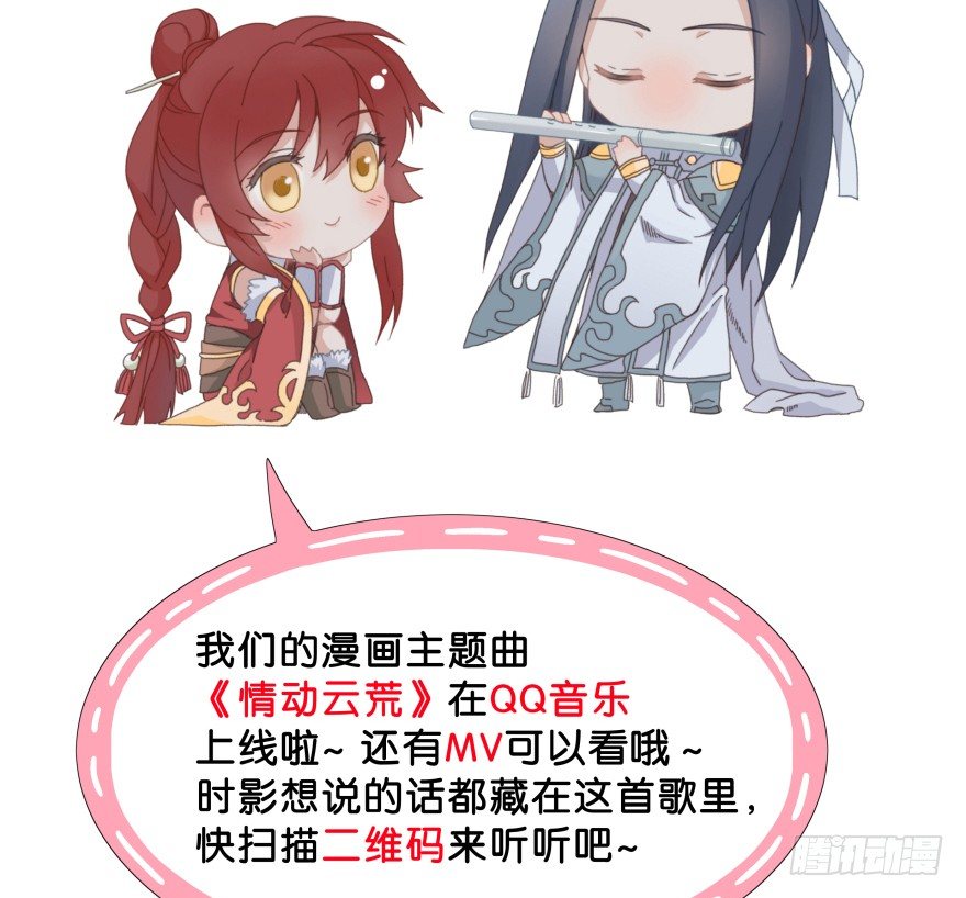 第七镜&middot;血色-第9话