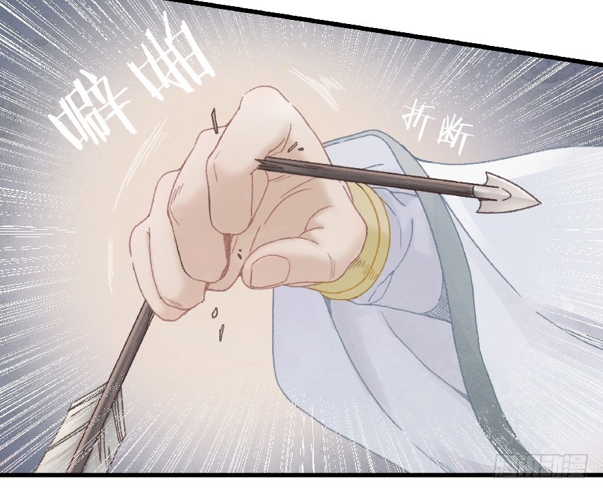 第七镜&middot;血色-第9话