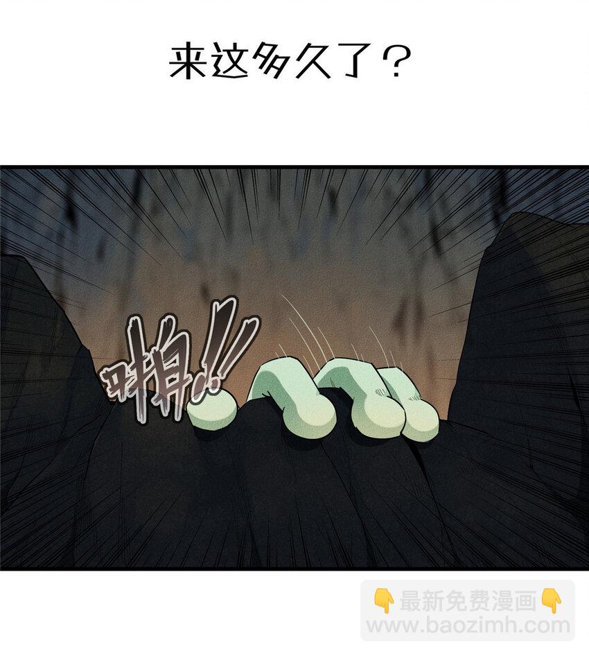 01 被法师坑害的我决定刷满法抗(1/3)-第1话