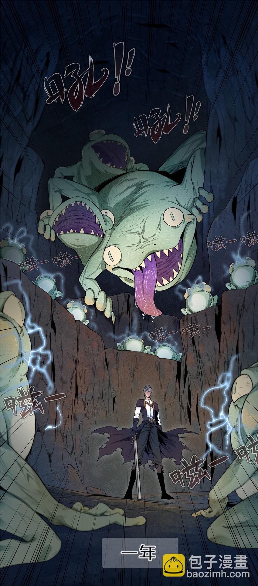 01 被法师坑害的我决定刷满法抗(1/3)-第1话