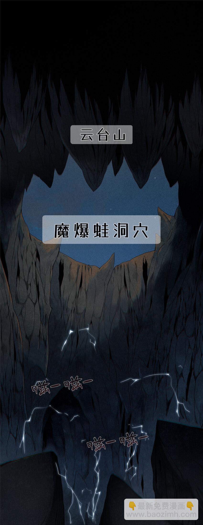 01 被法师坑害的我决定刷满法抗(1/3)-第1话
