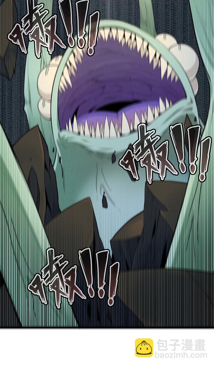 01 被法师坑害的我决定刷满法抗(1/3)-第1话