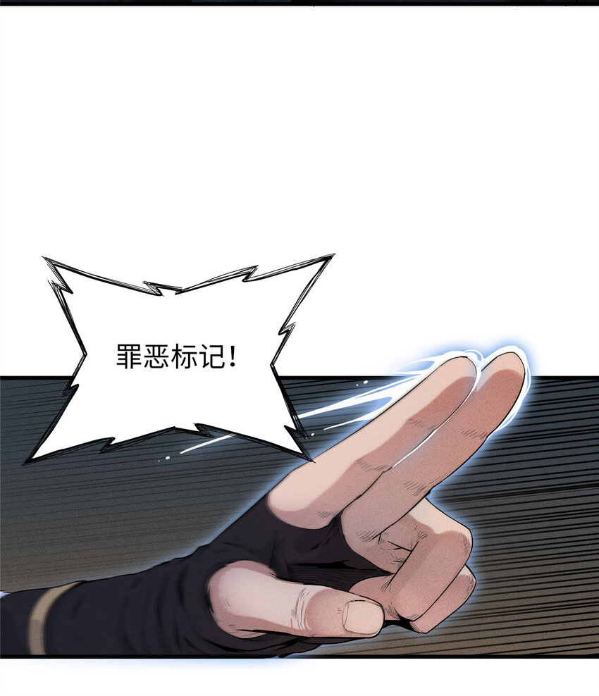 01 被法师坑害的我决定刷满法抗(1/3)-第1话