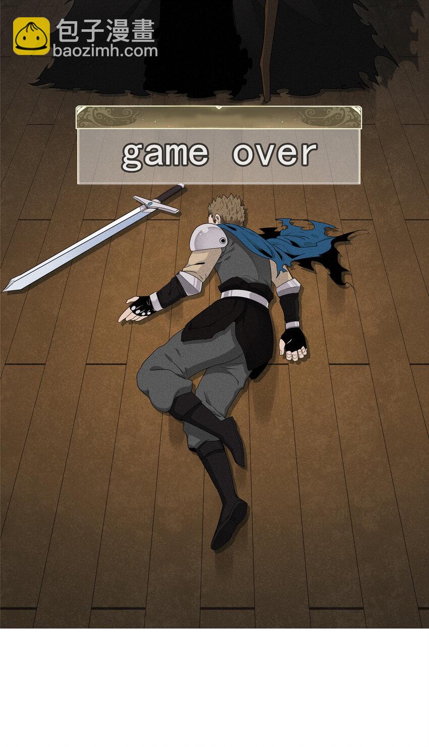 01 被法师坑害的我决定刷满法抗(1/3)-第1话