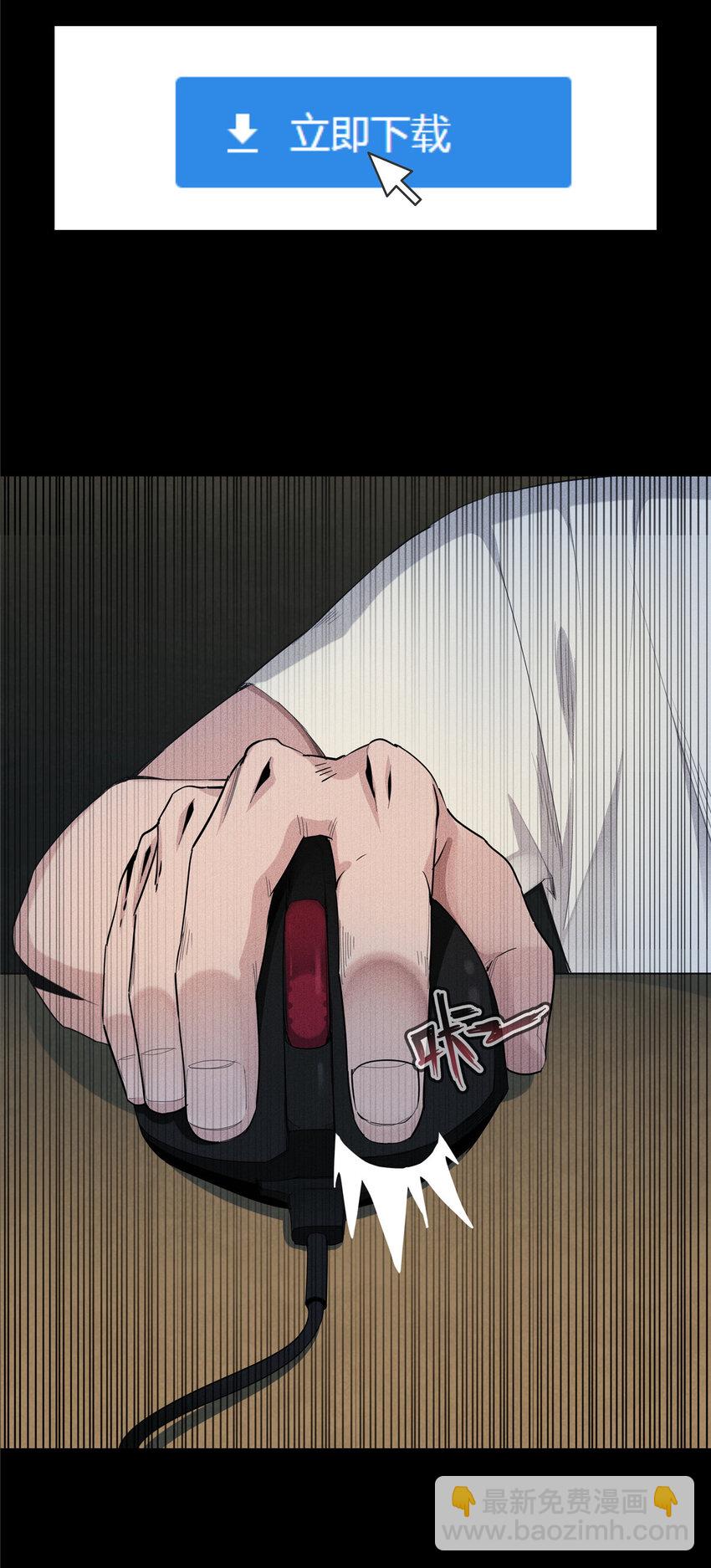 01 被法师坑害的我决定刷满法抗(1/3)-第1话