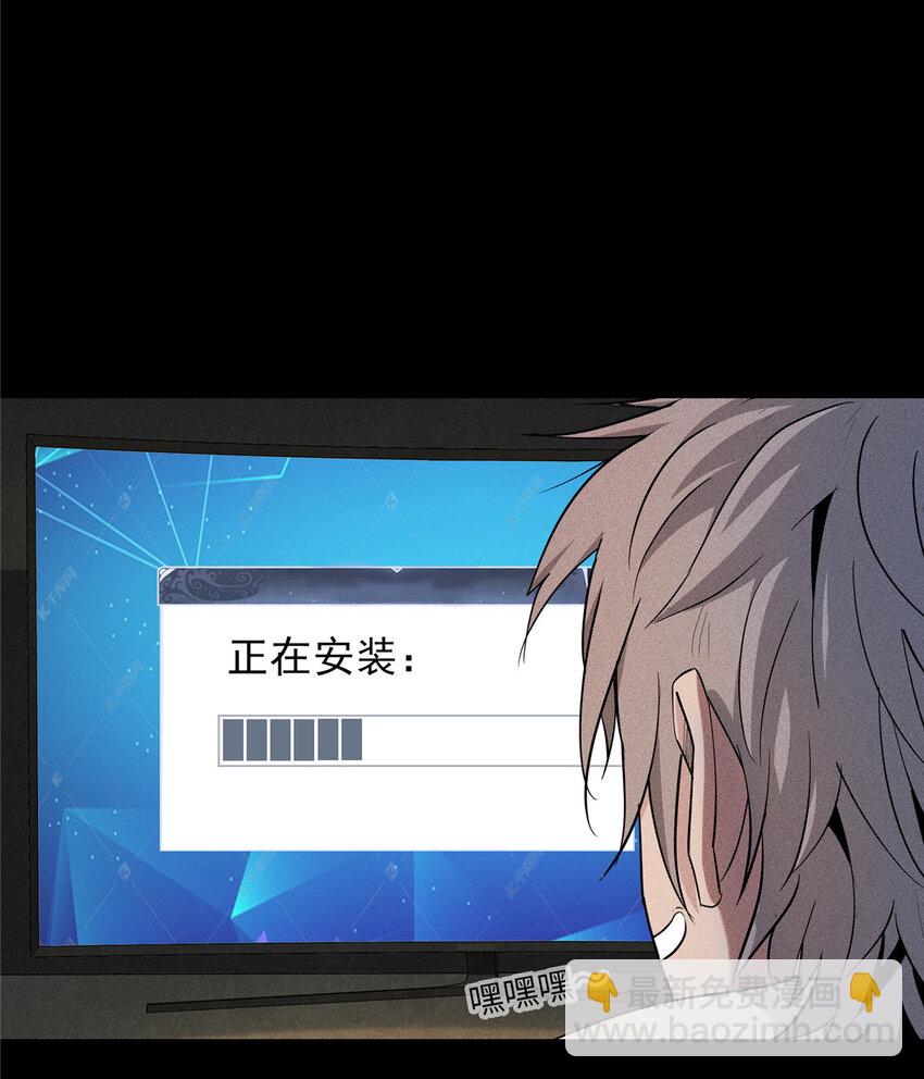 01 被法师坑害的我决定刷满法抗(1/3)-第1话