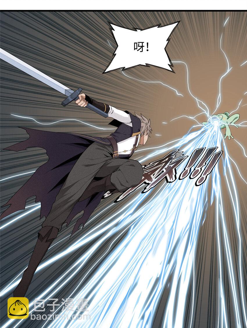 01 被法师坑害的我决定刷满法抗(1/3)-第1话