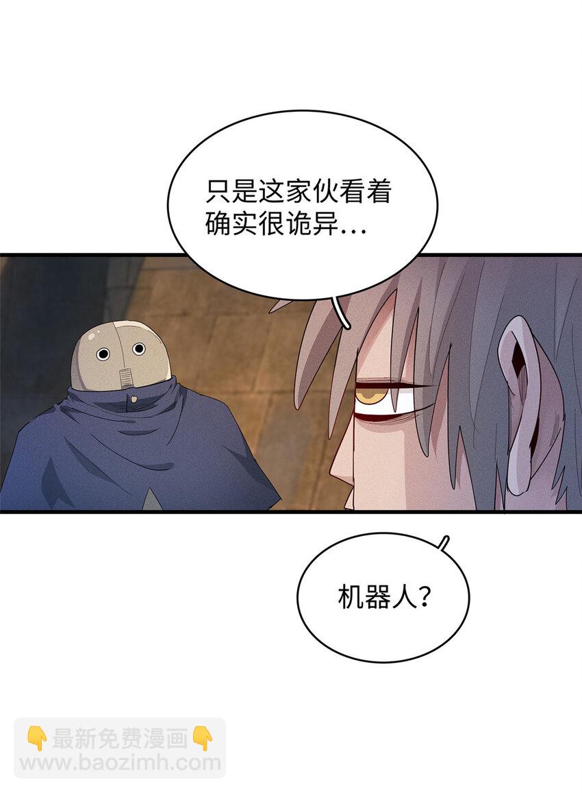 11 机器人阿八-第11话