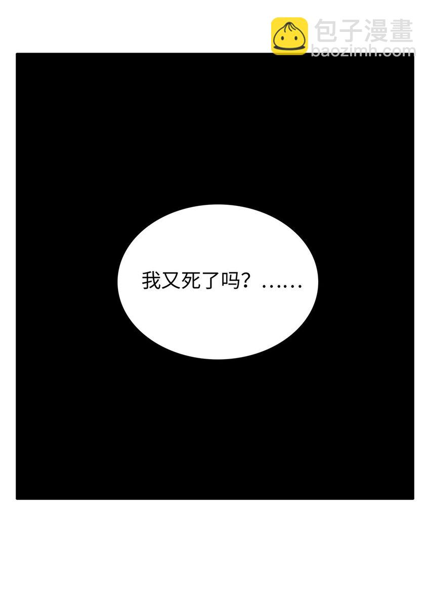 11 机器人阿八-第11话