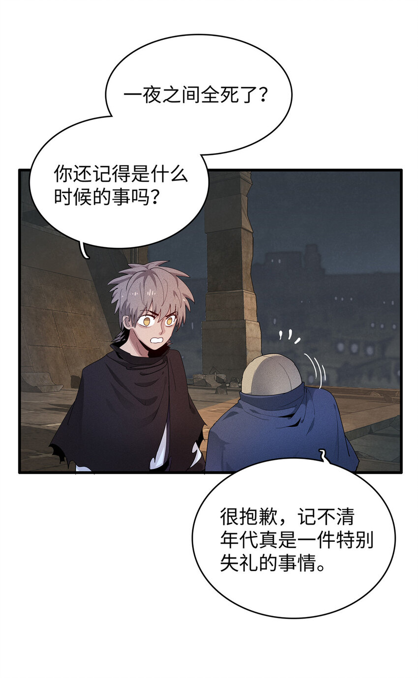 11 机器人阿八-第11话