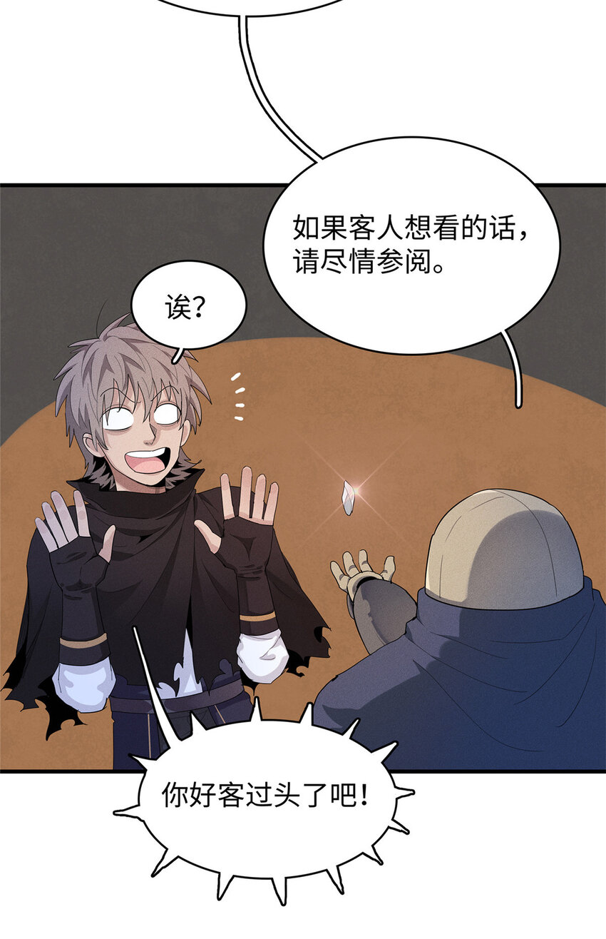 11 机器人阿八-第11话