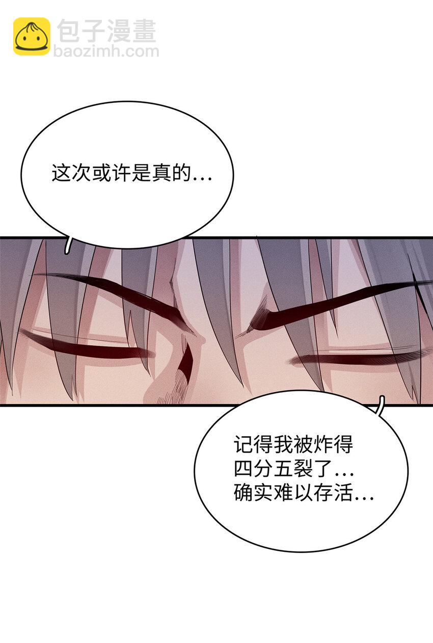 11 机器人阿八-第11话