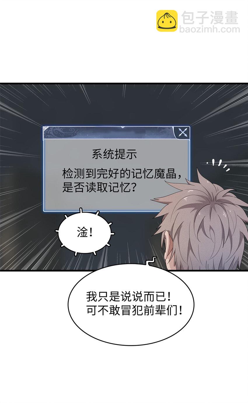 11 机器人阿八-第11话