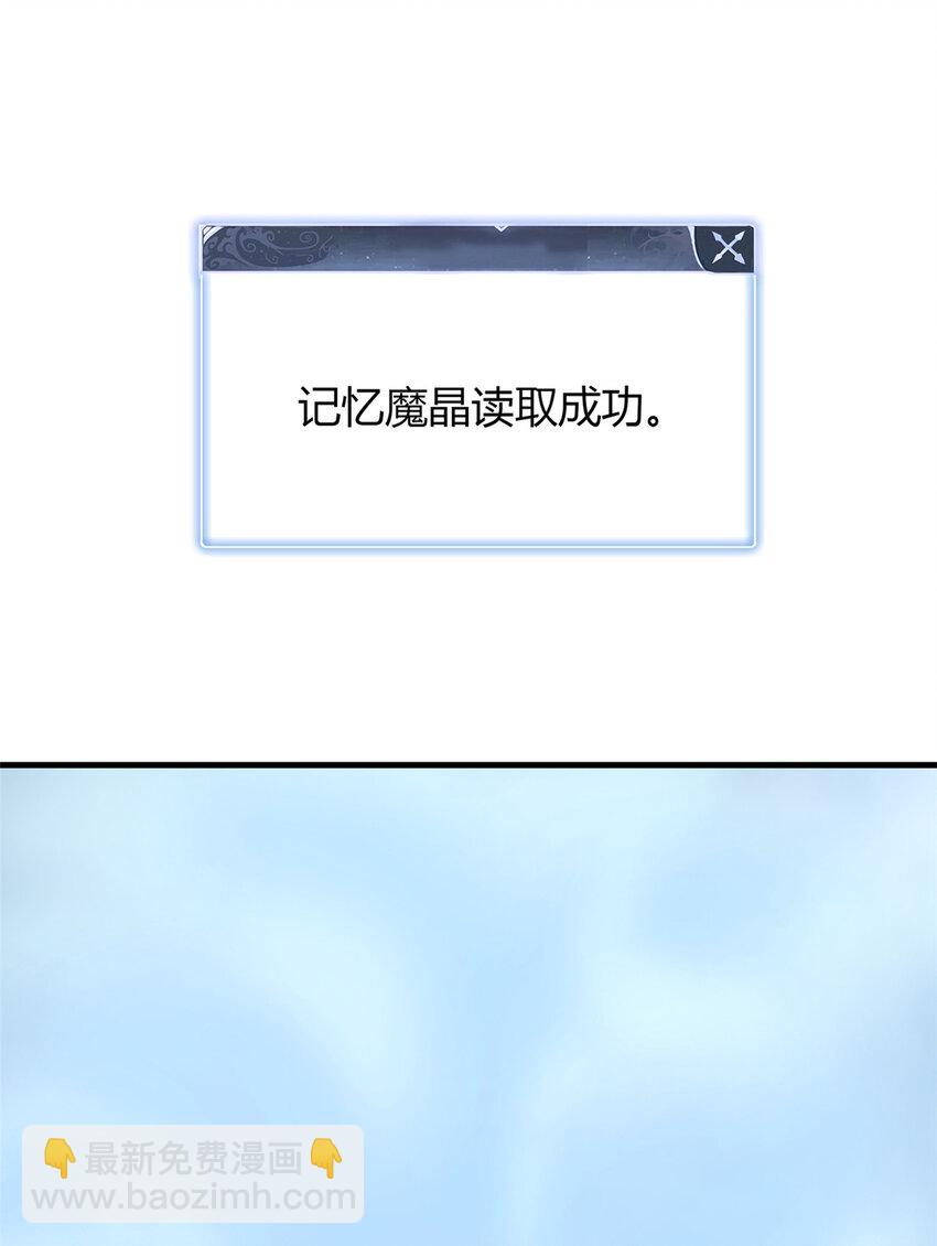 11 机器人阿八-第11话