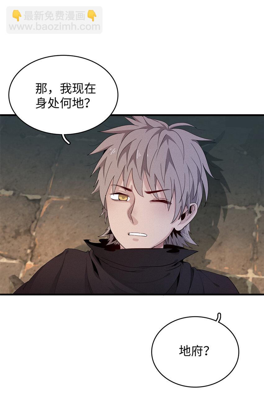 11 机器人阿八-第11话