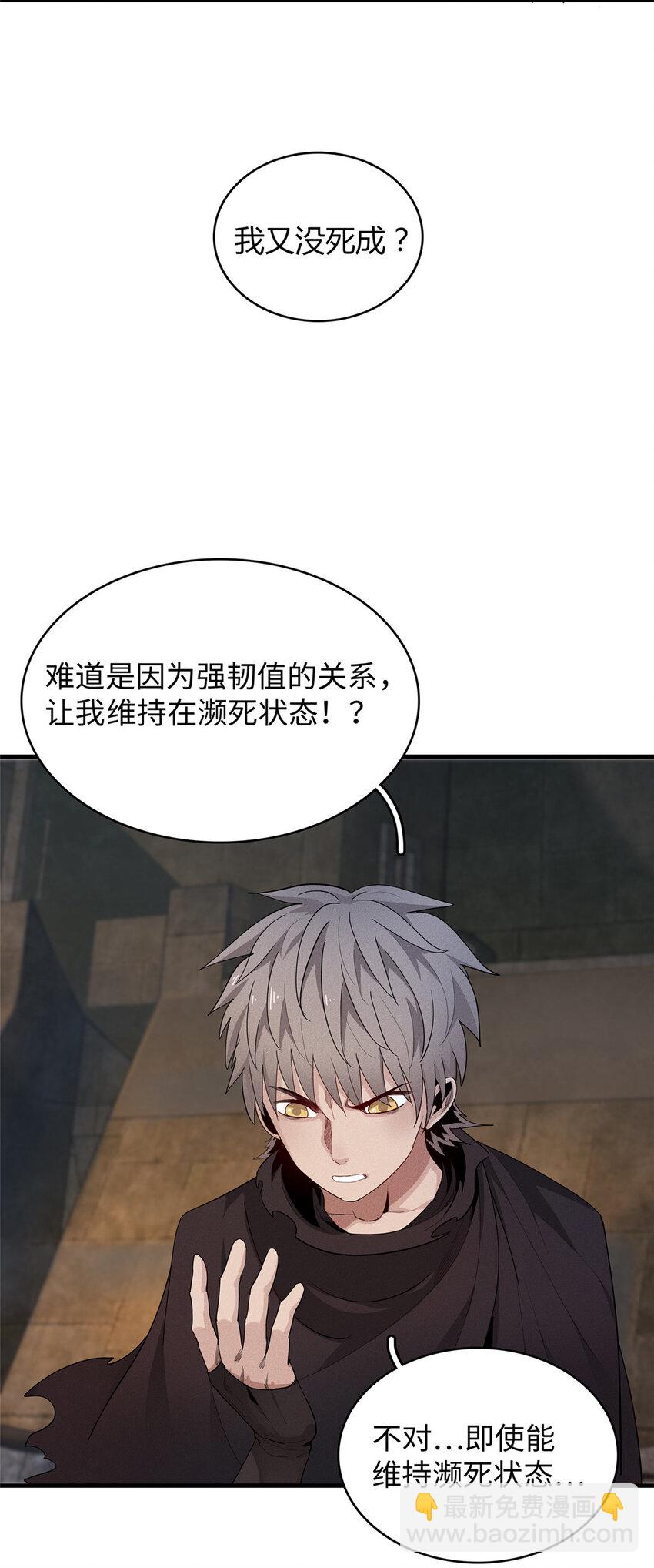 11 机器人阿八-第11话