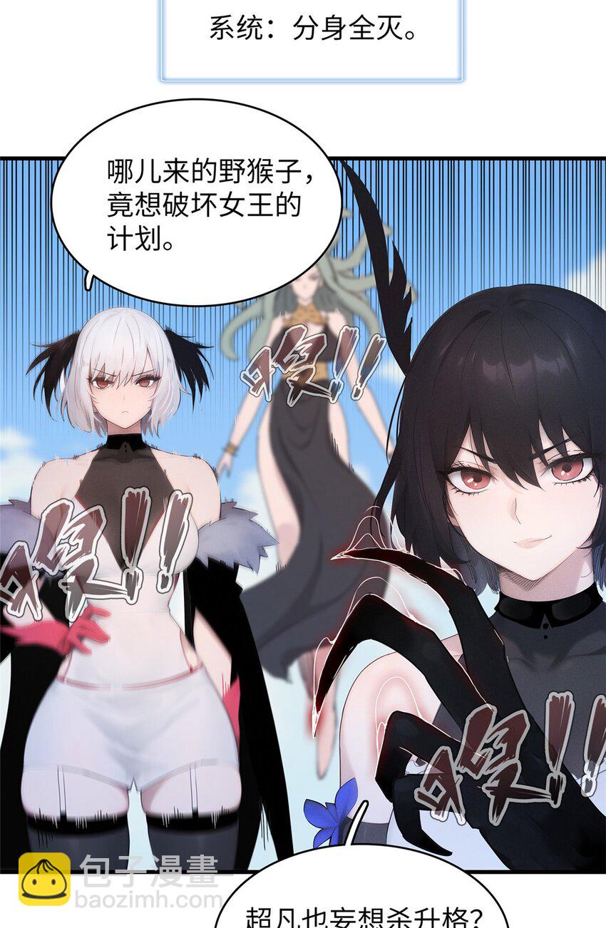 100 间海杯：怒海血涡-第101话