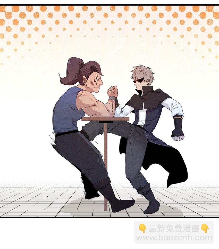 102 艾丽丝的魅力-第103话