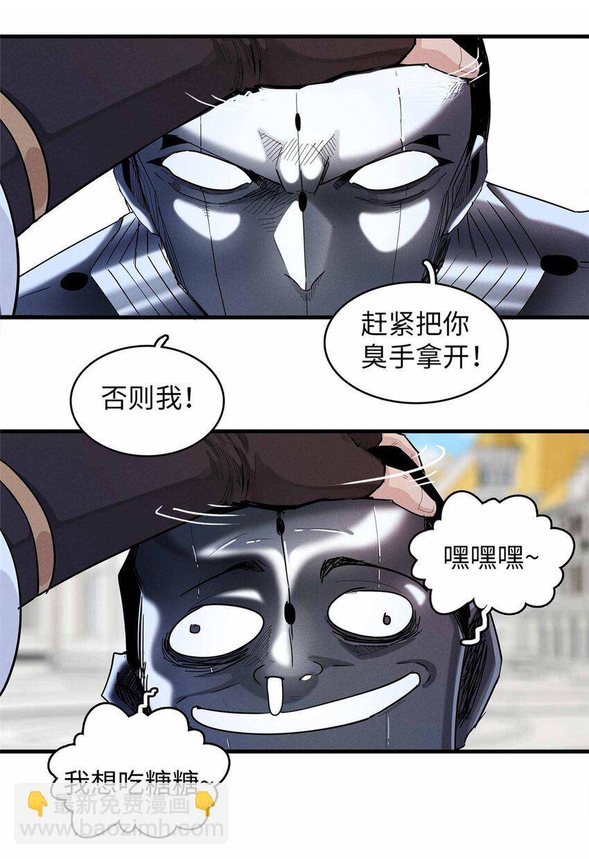 102 艾丽丝的魅力-第103话