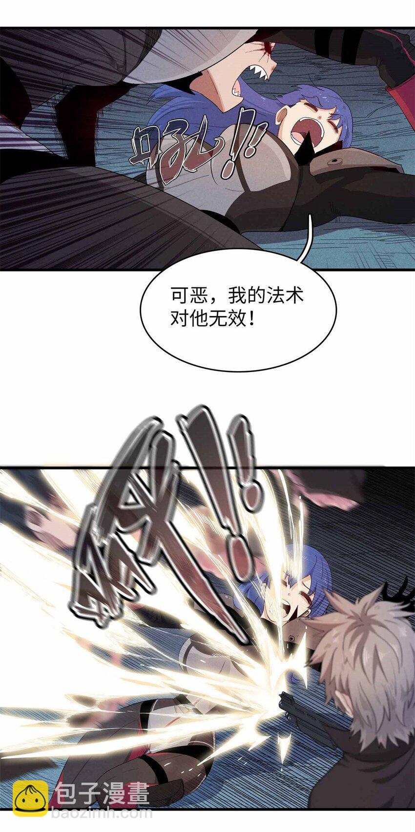 104 锻造位格-第105话